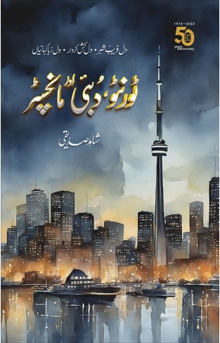 Toronto, Dubai and Manchester.
